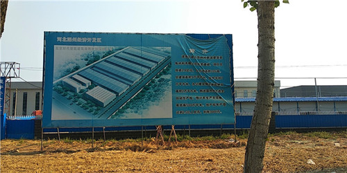 北京時代新築深州分公司采購SRZ型翅片管樱桃TV在线观看