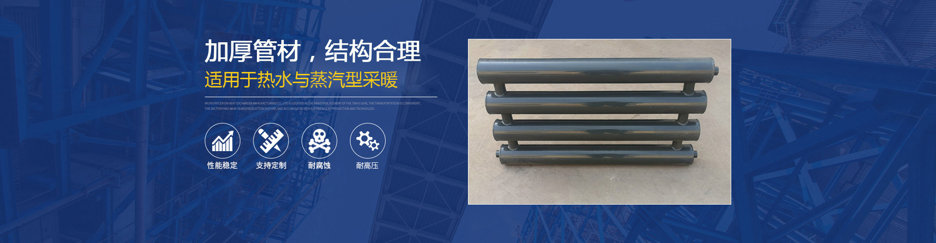 河北樱桃视频大全暖氣片有限公司